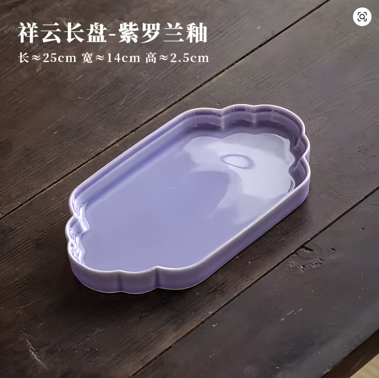 Ceramiczny podstawek retro w stylu chińskim